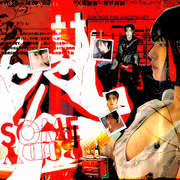 somebody