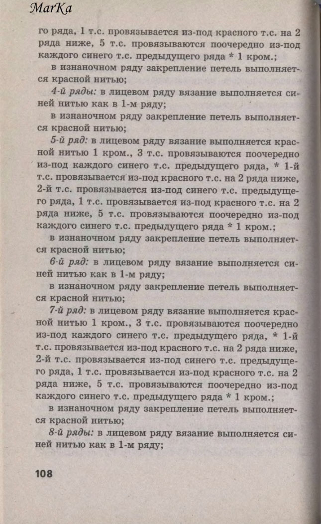 108