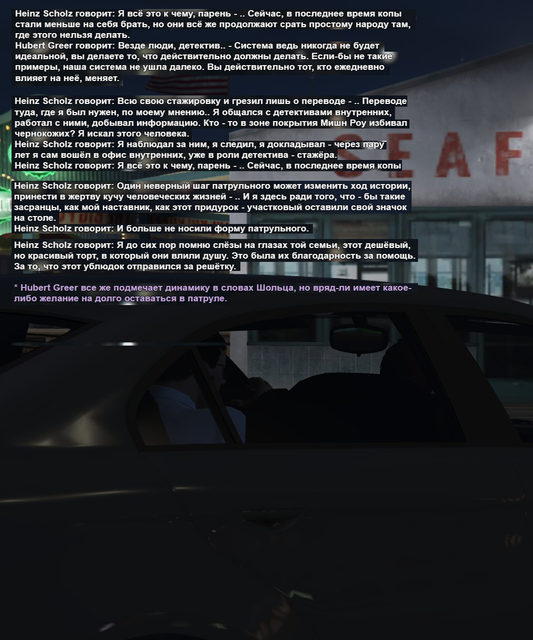 ovr8.png