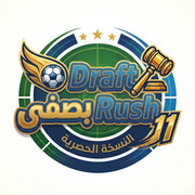 Draft Rush