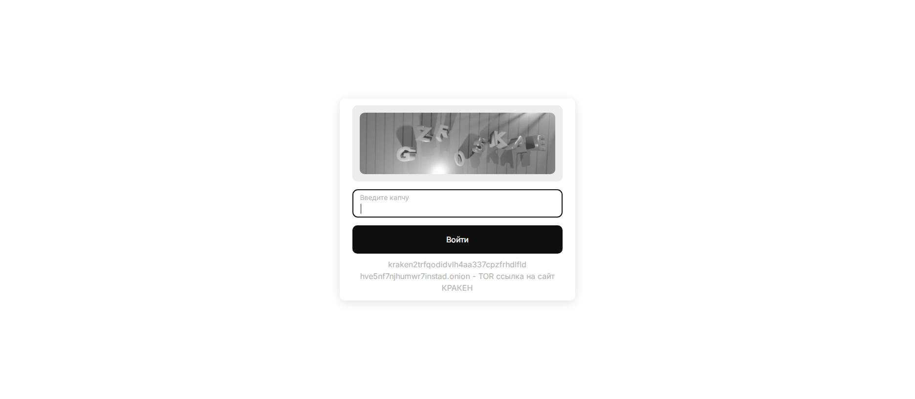 Stored capture of kraken2trfqodidvlh4aa337cpzfrhdlfldhve5nf7njhumwr7instad--onion.ru