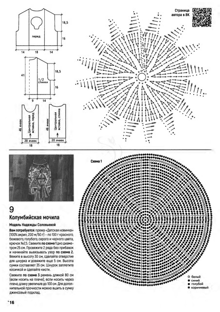 0016