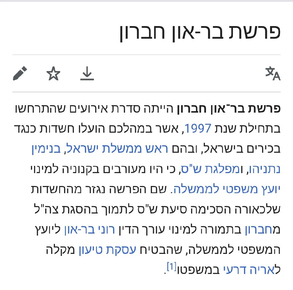 תמונת סיקור