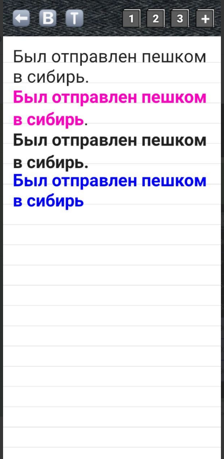 Screenshot 3.png