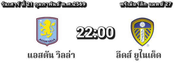 แอสต น ว ลล า ล ดส.png