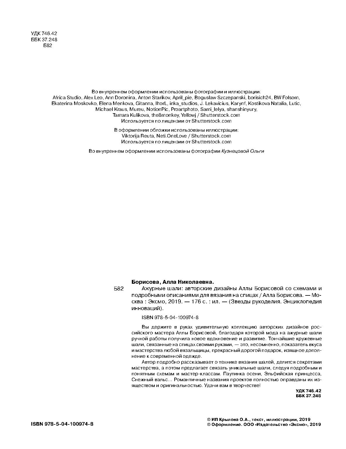 Page-00003