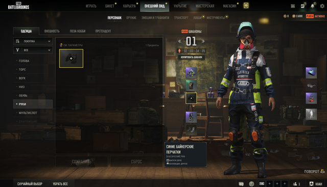 Screenshot-7.png