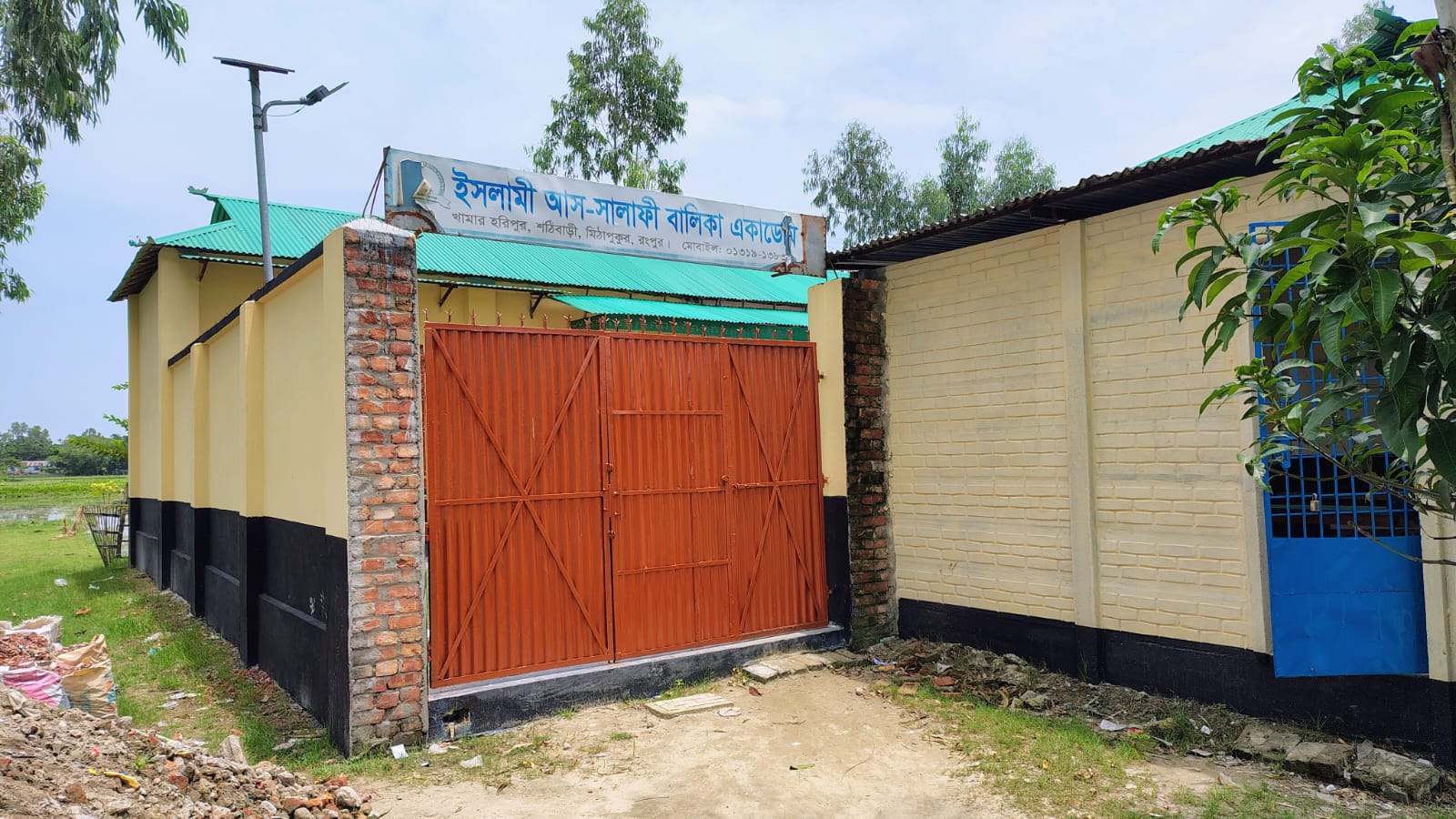 সভাপতি