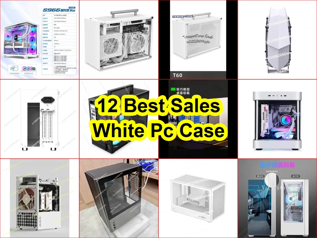 白色電腦機殼 評價