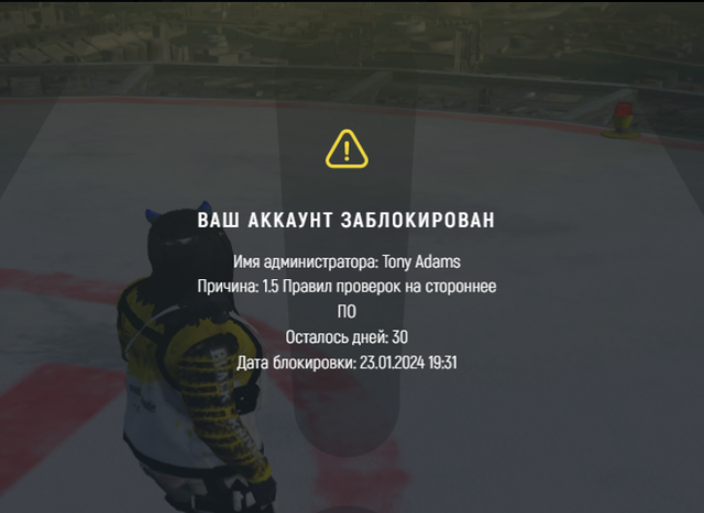 Screenshot-53