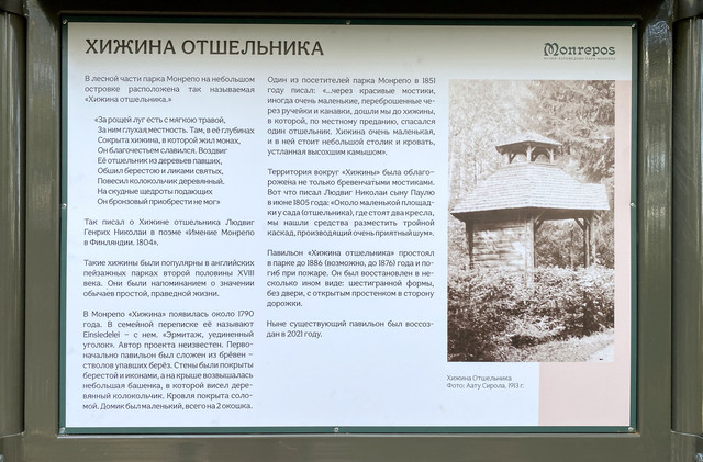 IMG-3053