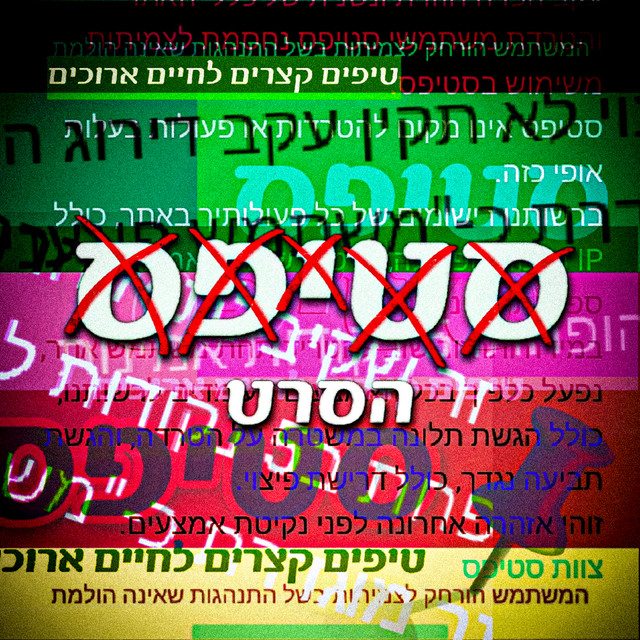 Project-Capture-104-1