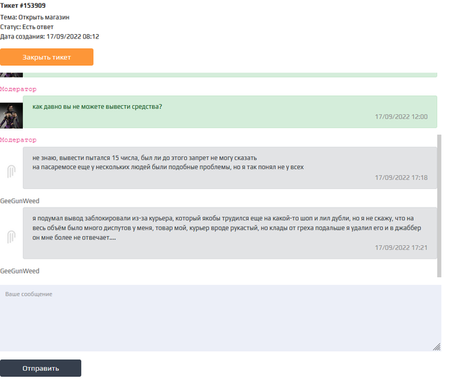 Screenshot-4