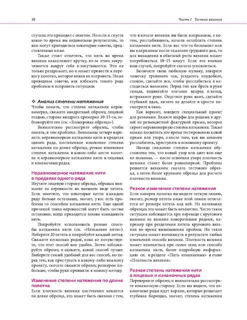 Page-00035.jpg