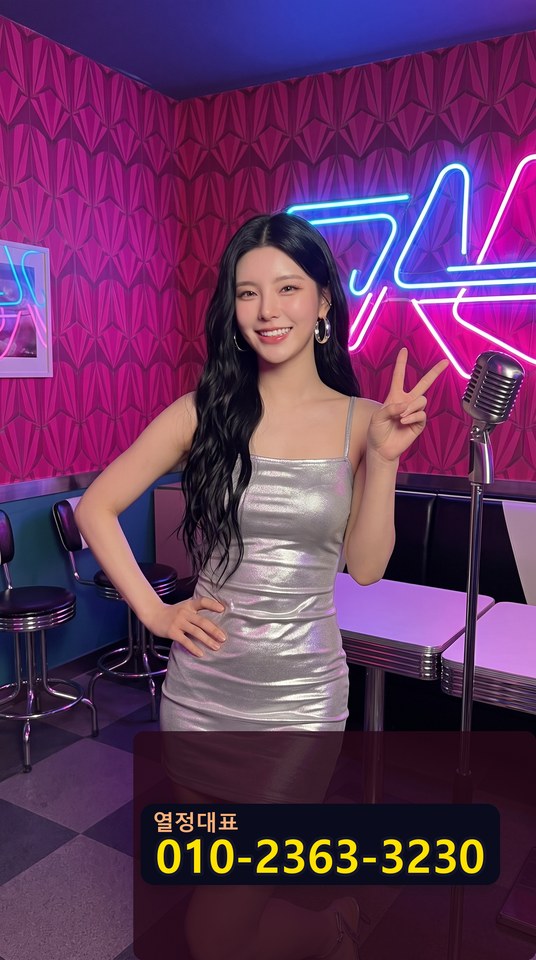 한티역