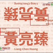 1786331029641