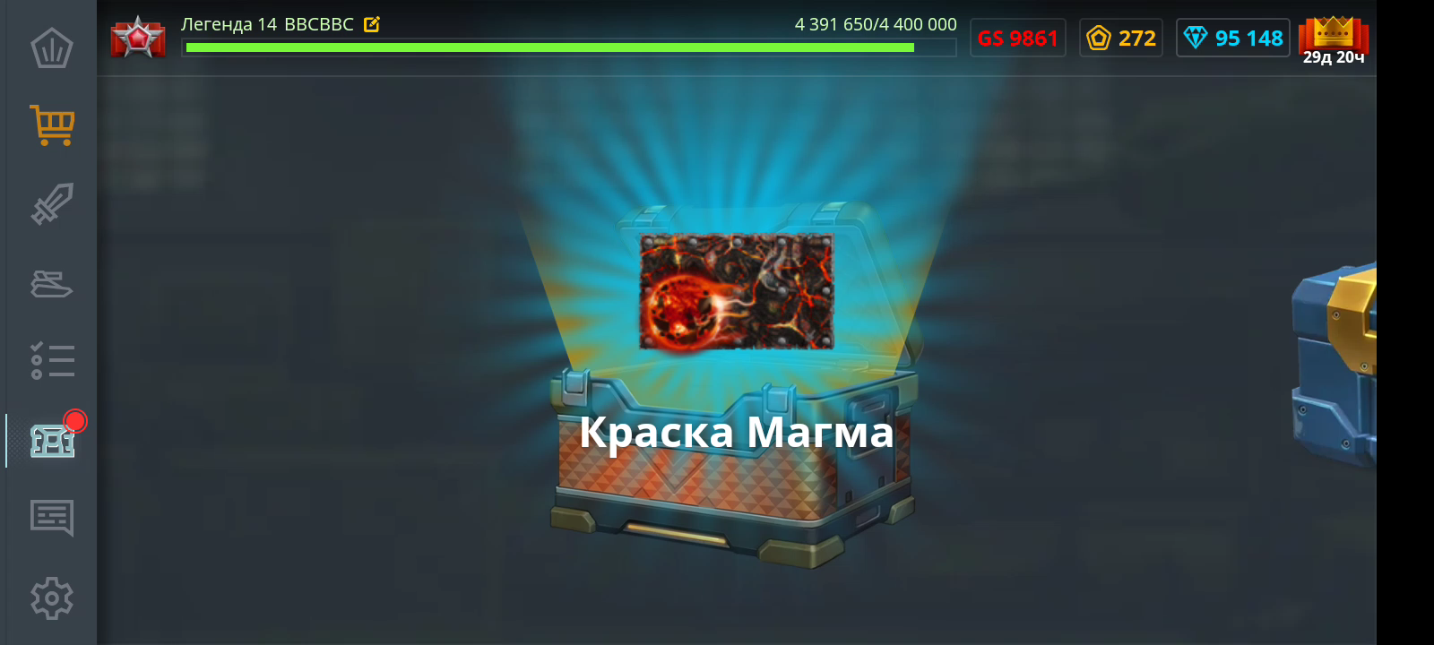Screenshot-20230714-215904.png
