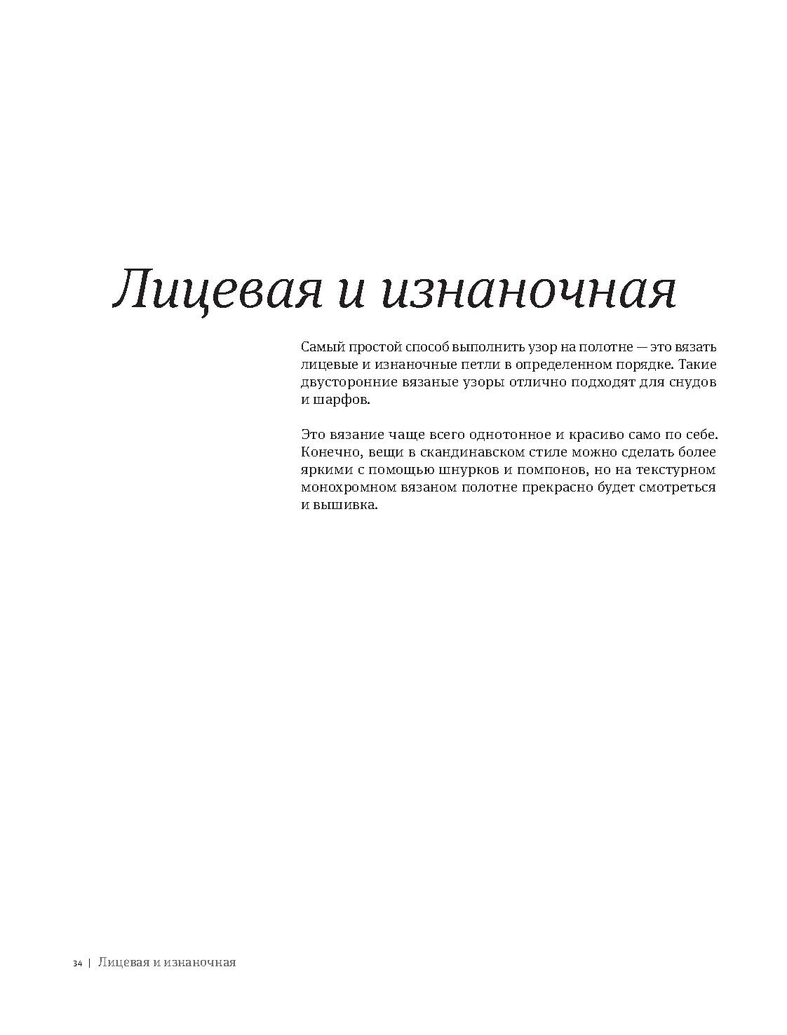 Page-00035