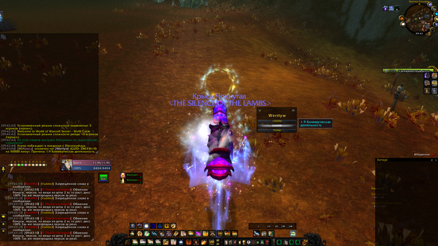 Screenshot-21