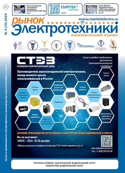Tech-Journals.ru