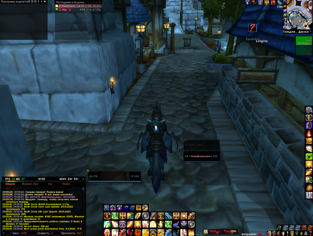Screenshot-2865
