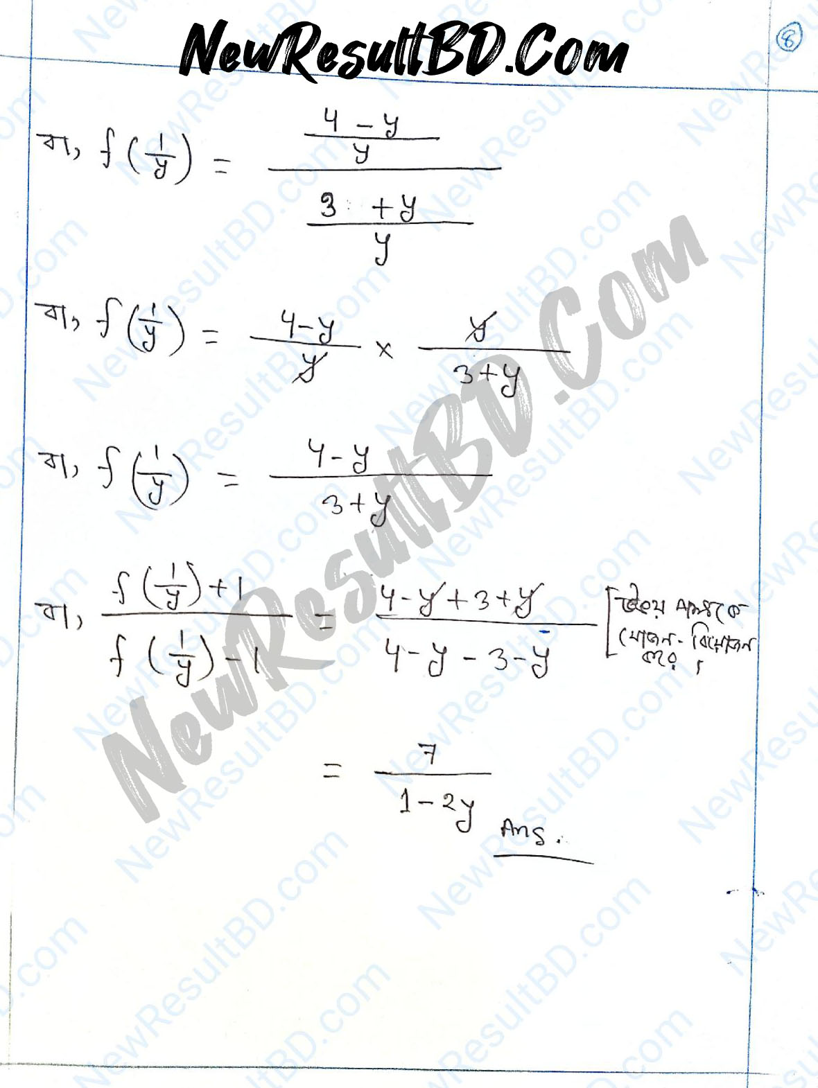 Class 9 Math 1st Week Assignment Answer