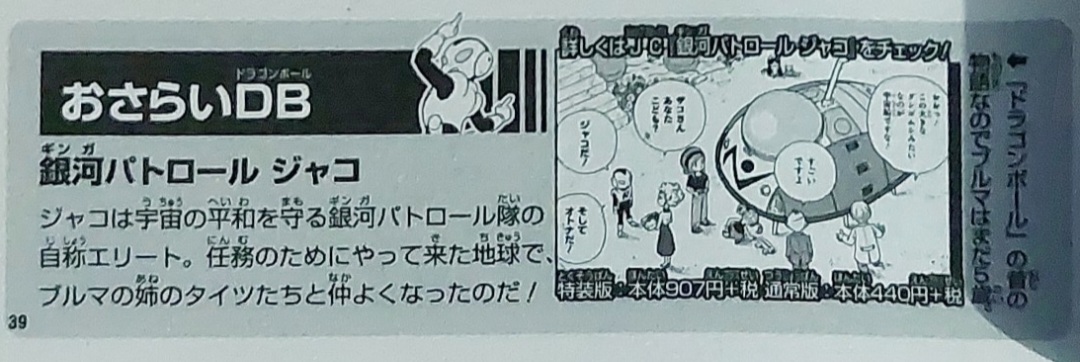 Screenshot-20240602-213733-Photo-Scan.jpg