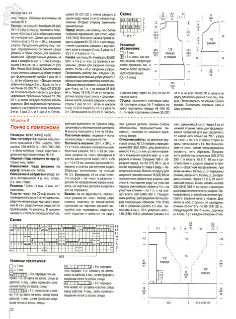 Page_00022.jpg
