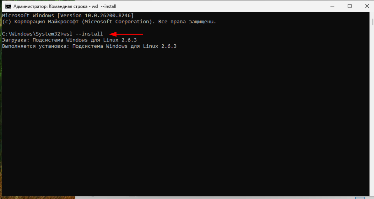 01-wsl-install.png