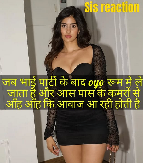 INCEST : Family Mein Pyar Romance or Sex