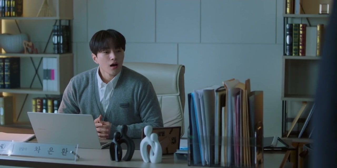 Love In Sync Screenshot