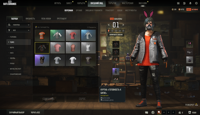 Screenshot-3.png