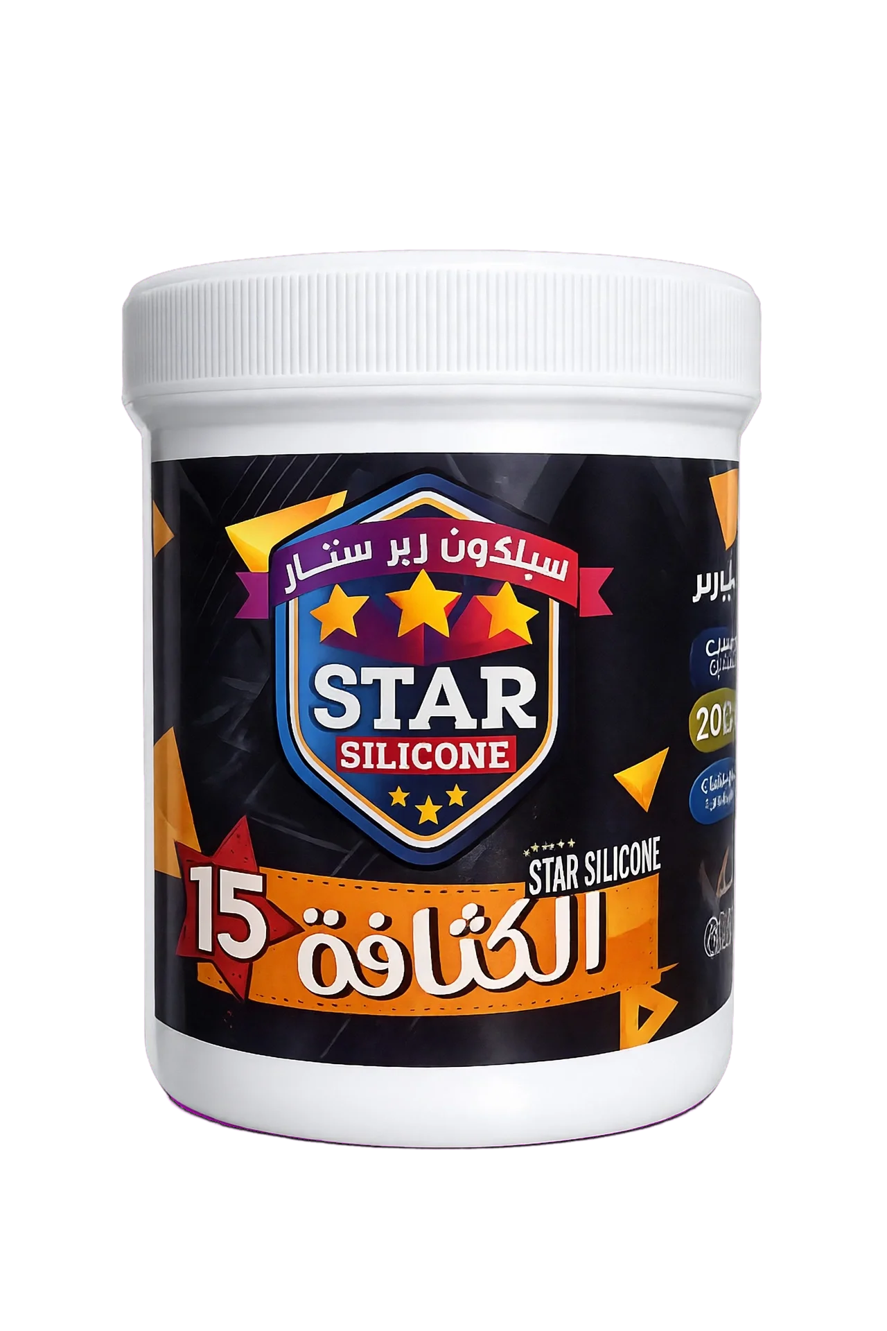 سيليكون ربر ستار - الكثافة 15