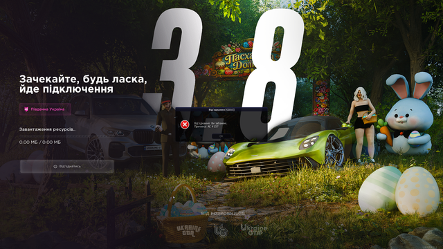 Снимок экрана (2365)