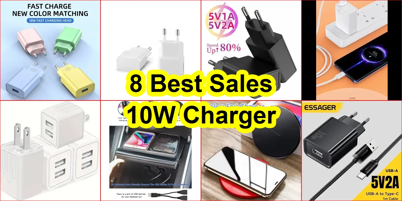 10瓦充電器 評價