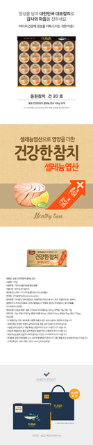 동원 건 20호 상세.jpg