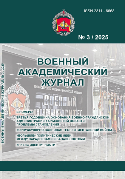 Tech-Journals.ru