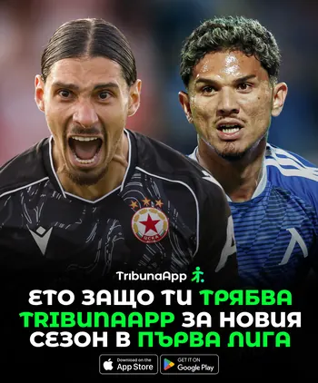 tribunaapp