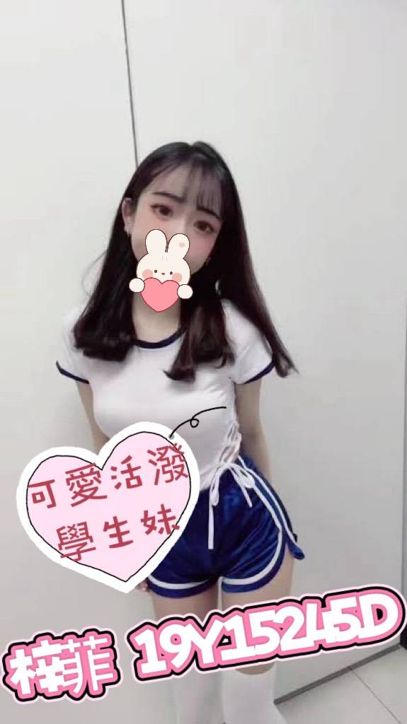 桃園新妹梓菲