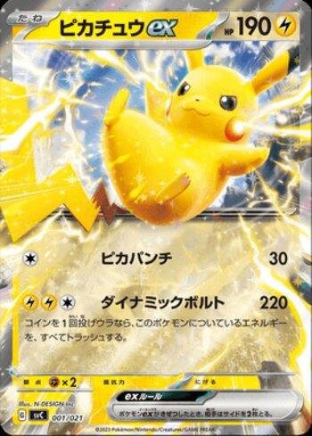 Pikachu ex