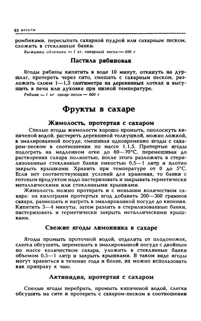 1989-95