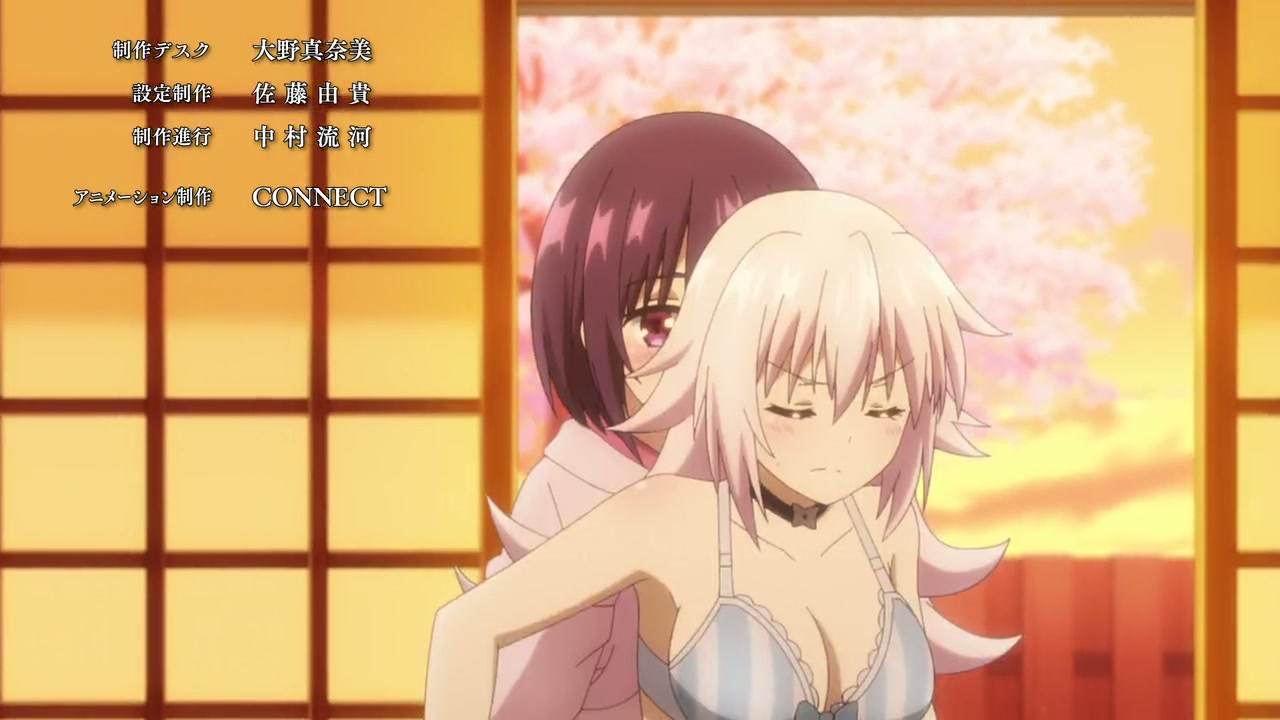 Ayakashi Triangle Screenshot