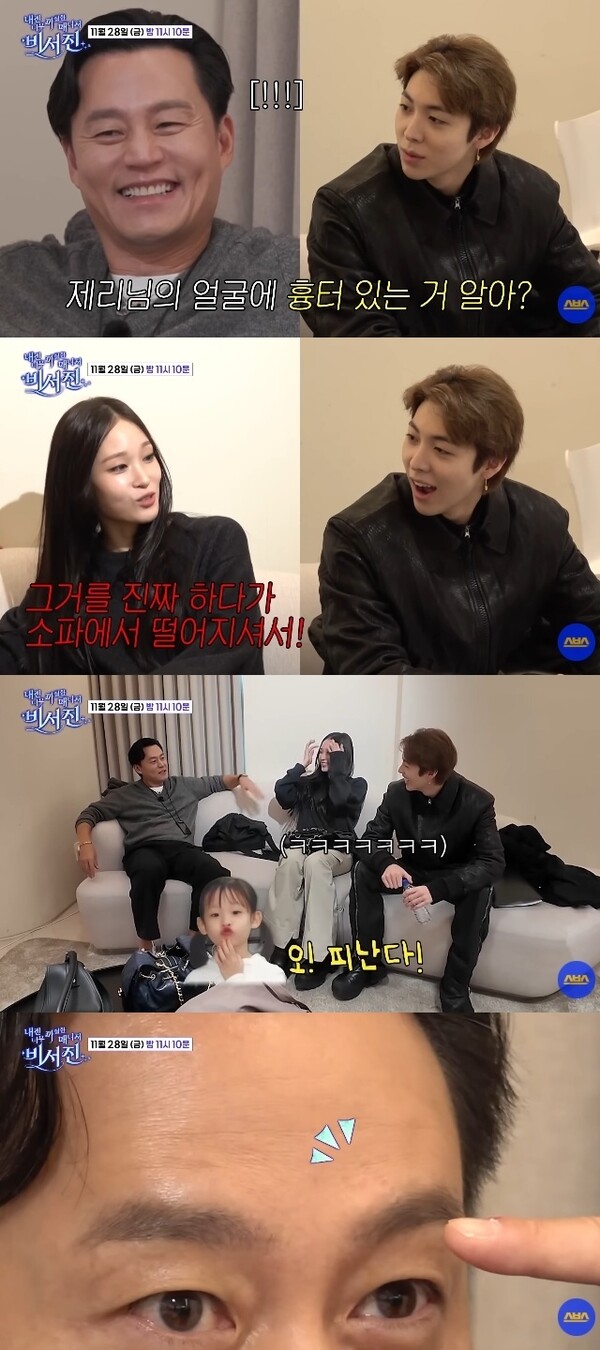 이서진, "이마 상처, 올데이프로젝트 애니 집에서 생겼다" 충격 고백... 40년 '재벌가 인연' 공개