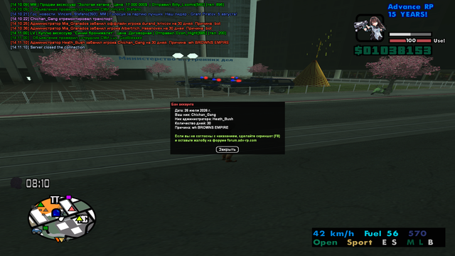 sa mp 033.png