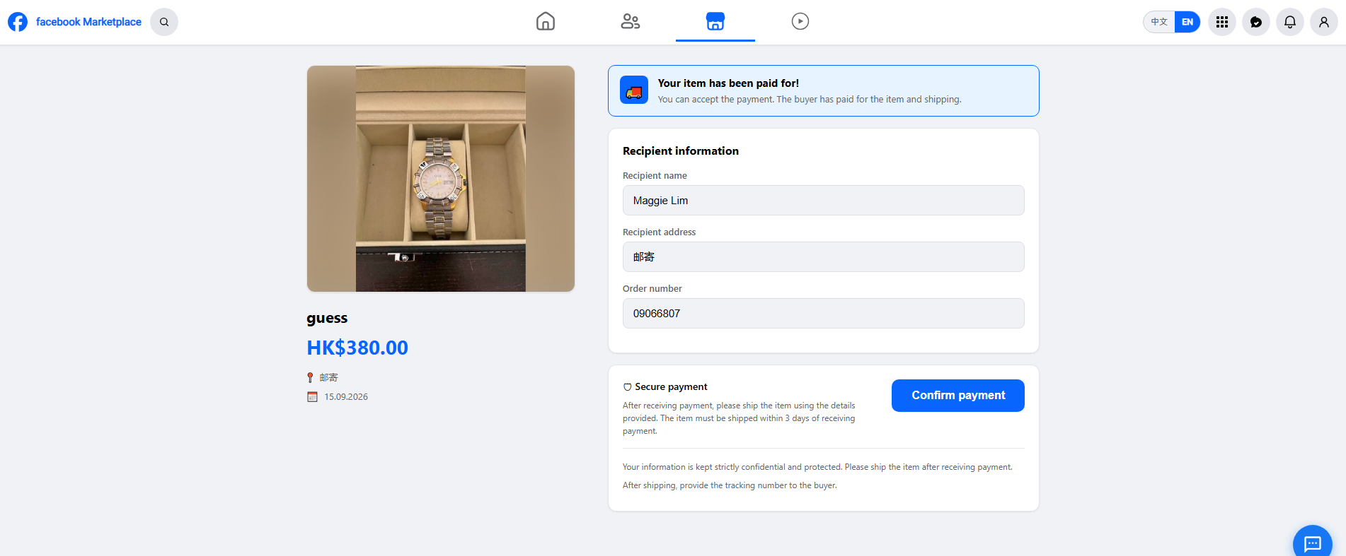 Stored capture of metapay.facebook-secure.shop