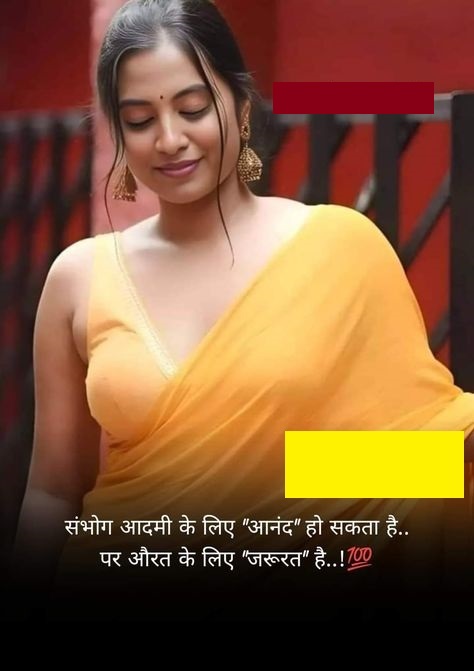 INCEST : Family Mein Pyar Romance or Sex
