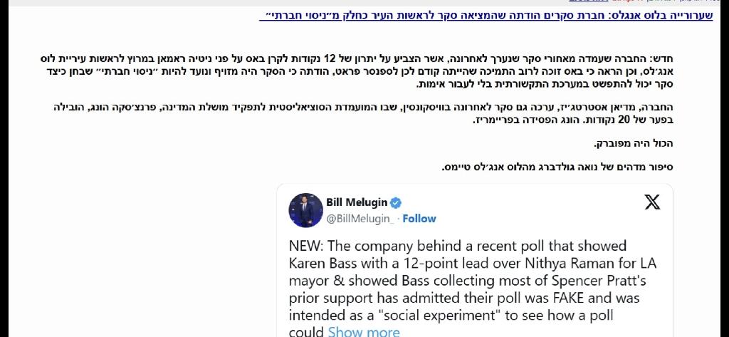 תמונת סיקור