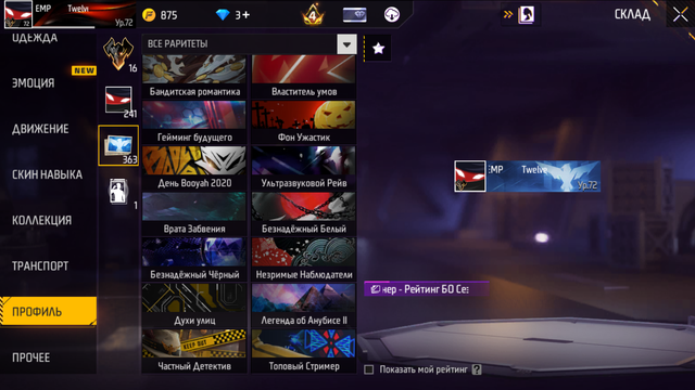 Screenshot (99)