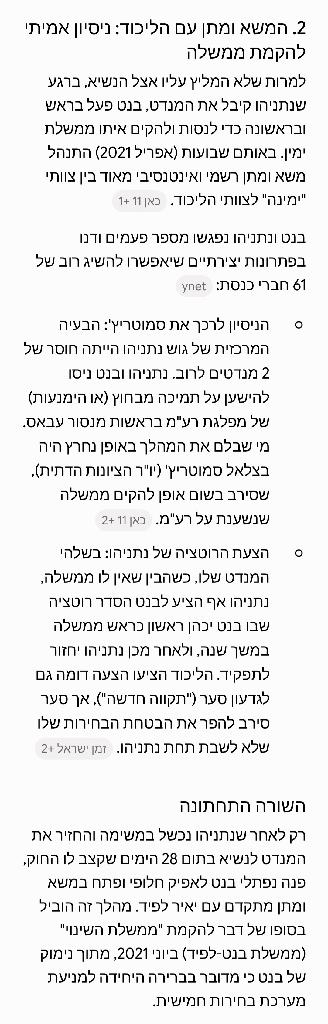 תמונת סיקור