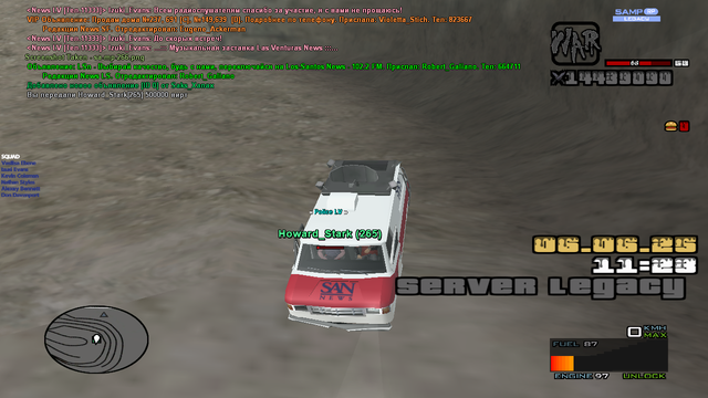 sa-mp-267.png